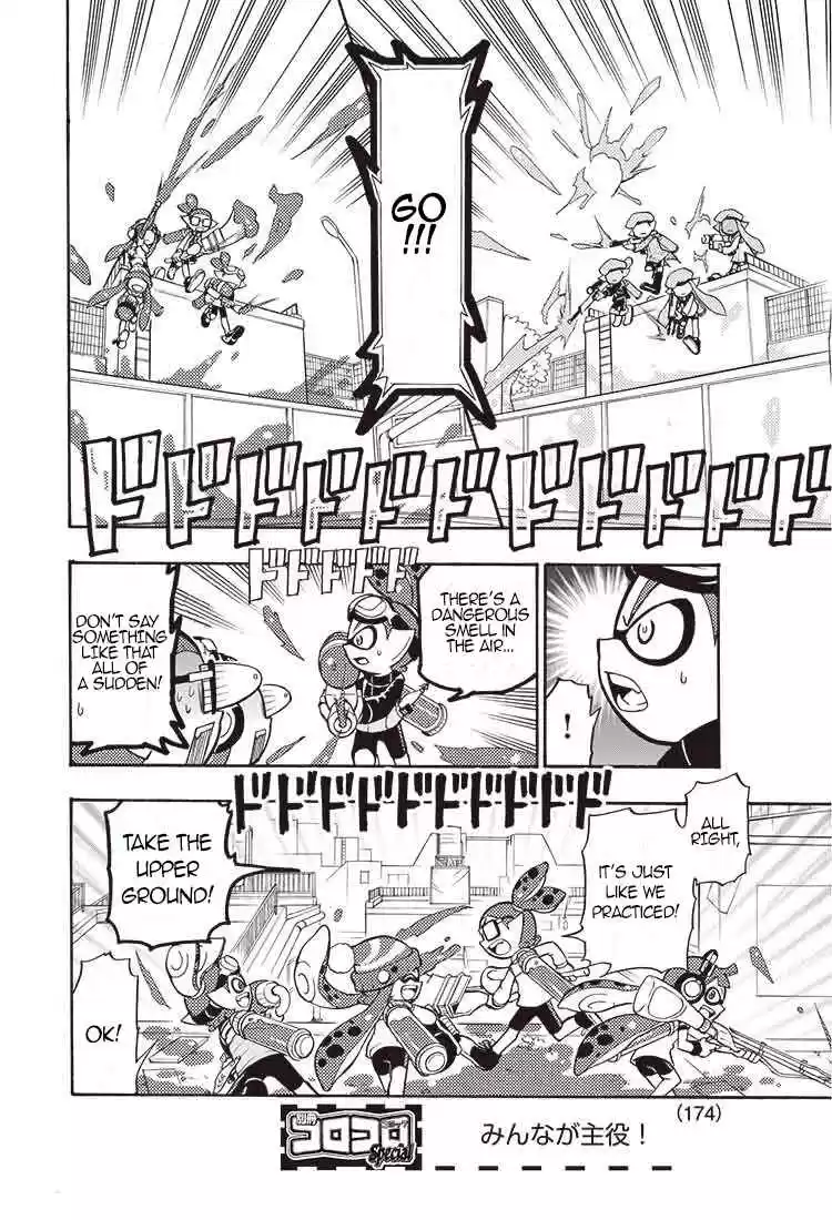 Splatoon Vol. 1 Ch. 2