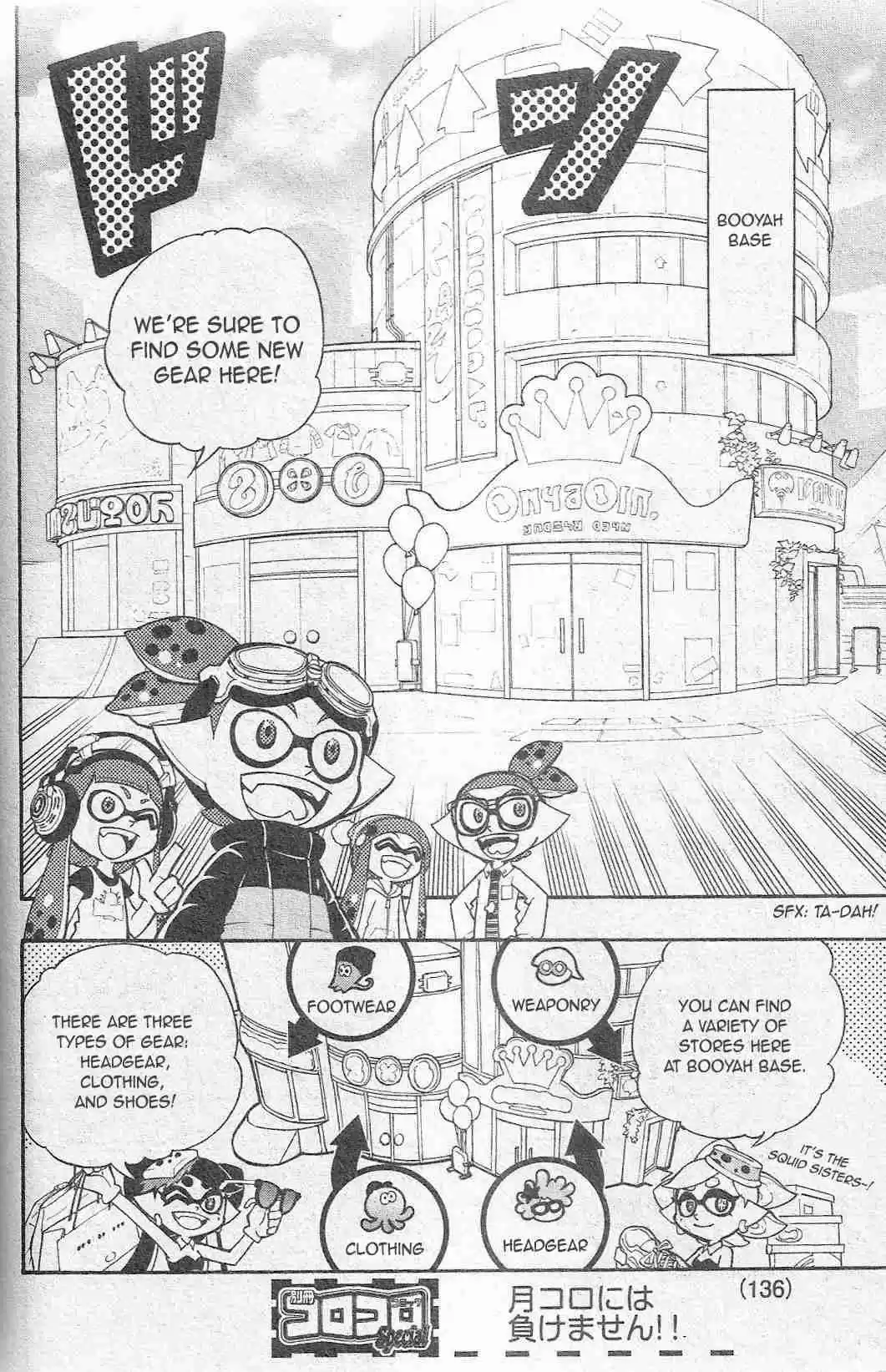Splatoon Vol. 1 Ch. 3