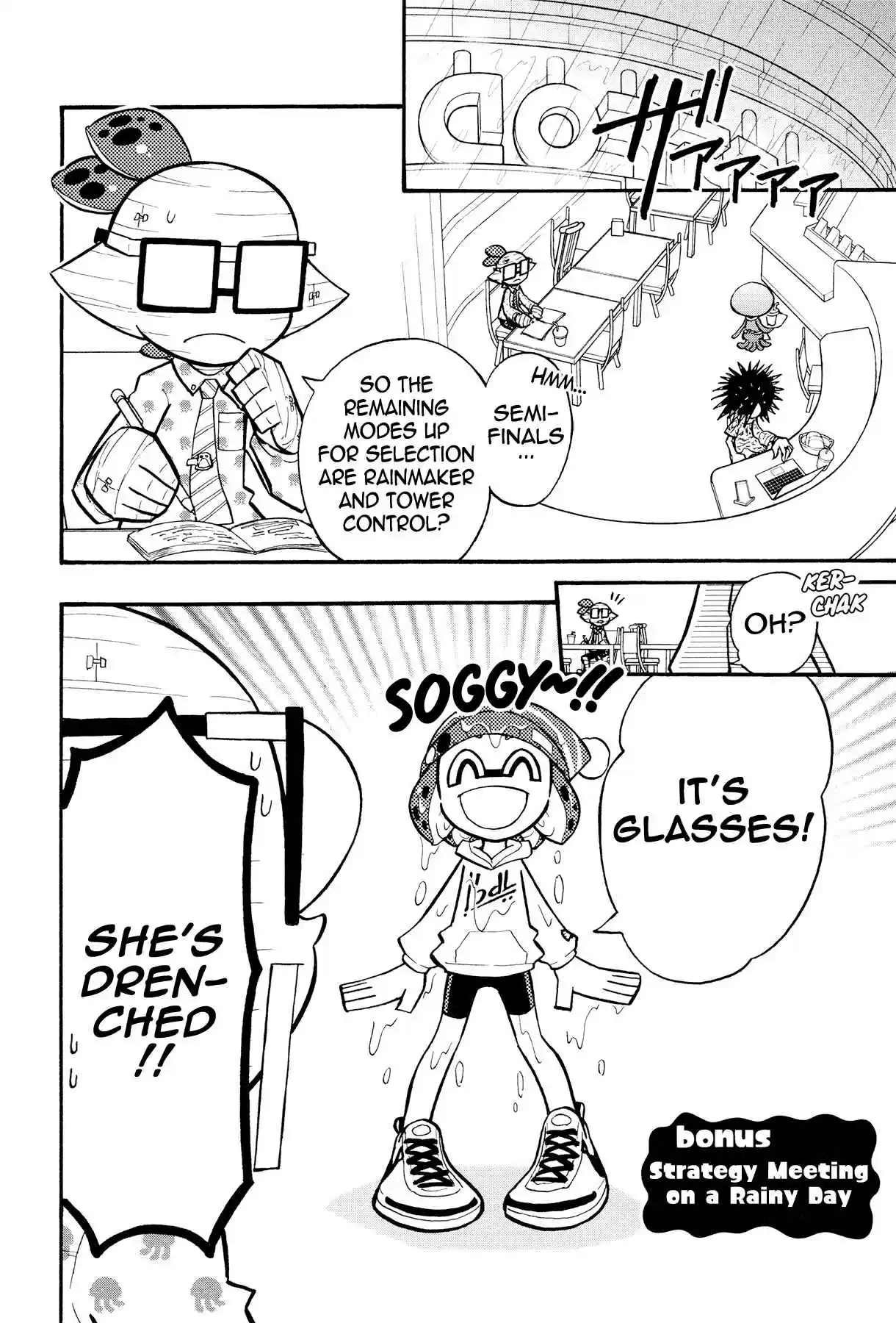 Splatoon Vol. 10 Ch. 39.5 Bonus