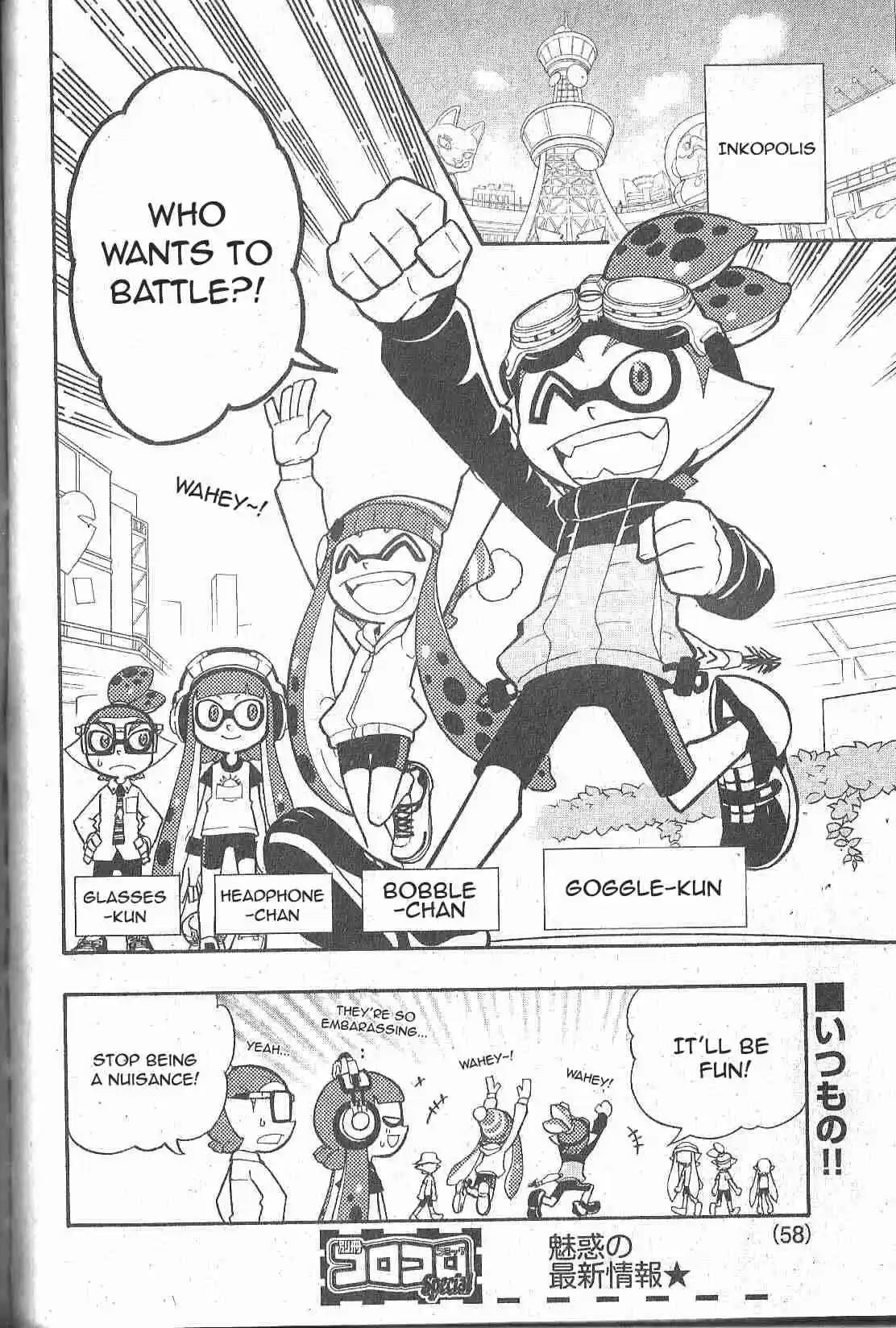 Splatoon Vol. 2 Ch. 5