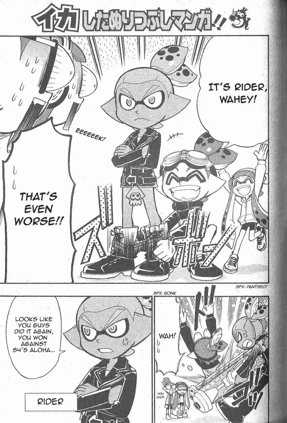 Splatoon Vol. 2 Ch. 5