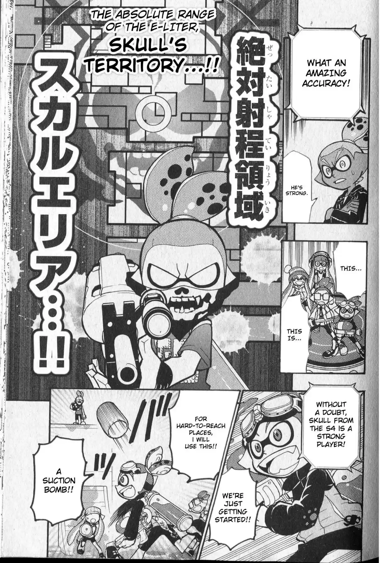 Splatoon Vol. 2 Ch. 7