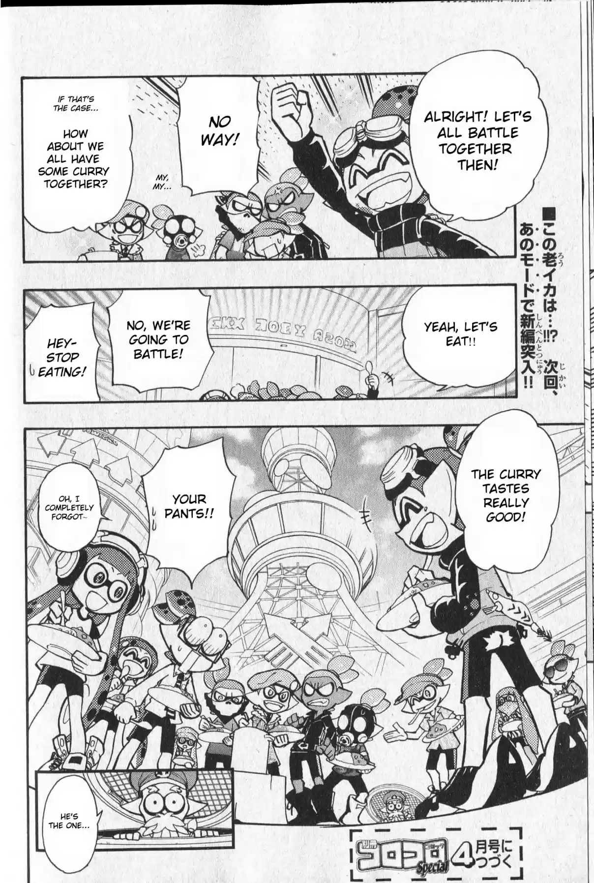 Splatoon Vol. 2 Ch. 7