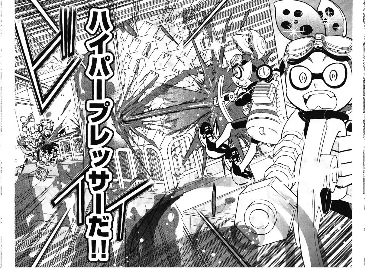 Splatoon Vol. 3 Ch. 10