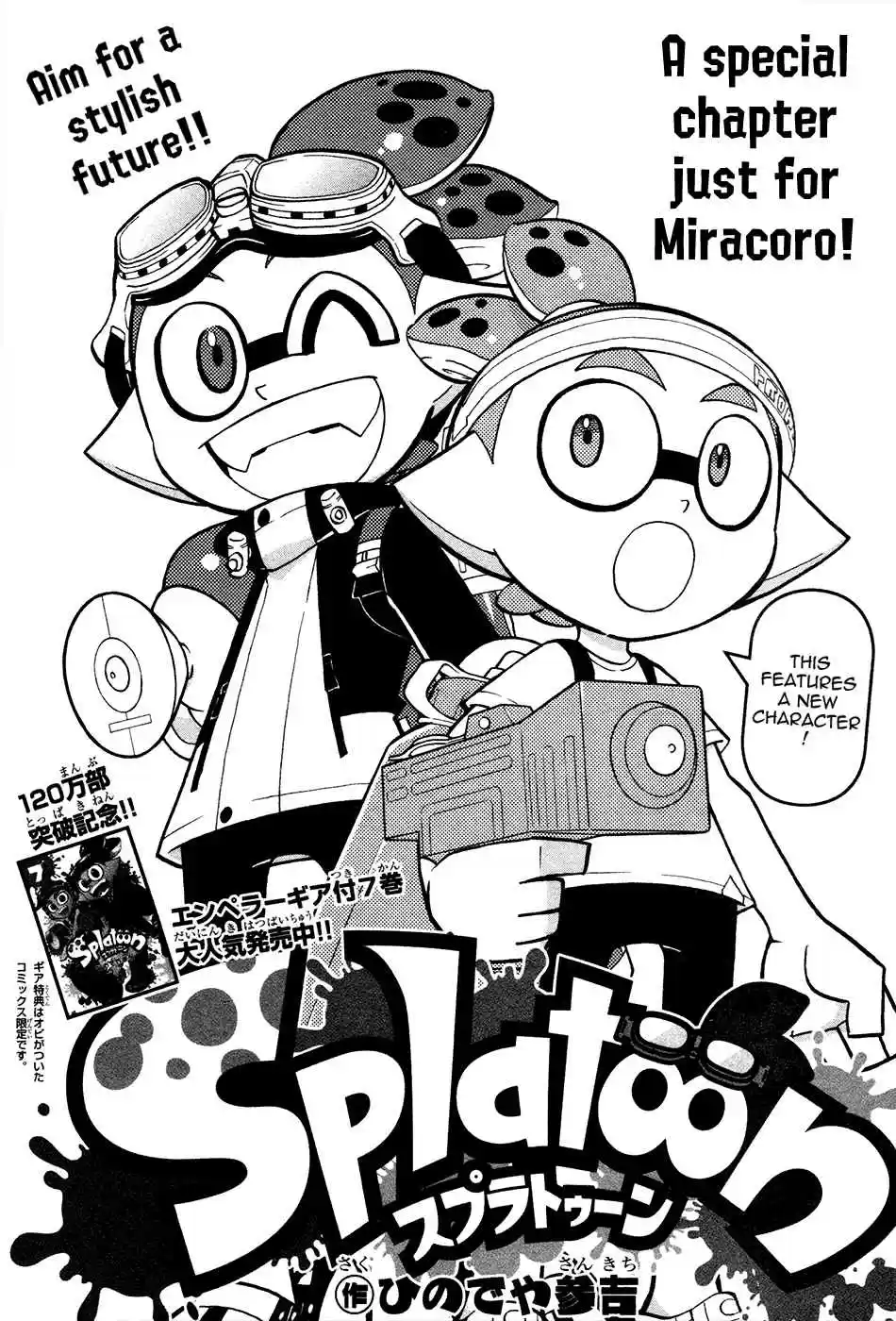 Splatoon Vol. 8 Ch. 31.5 Bonus