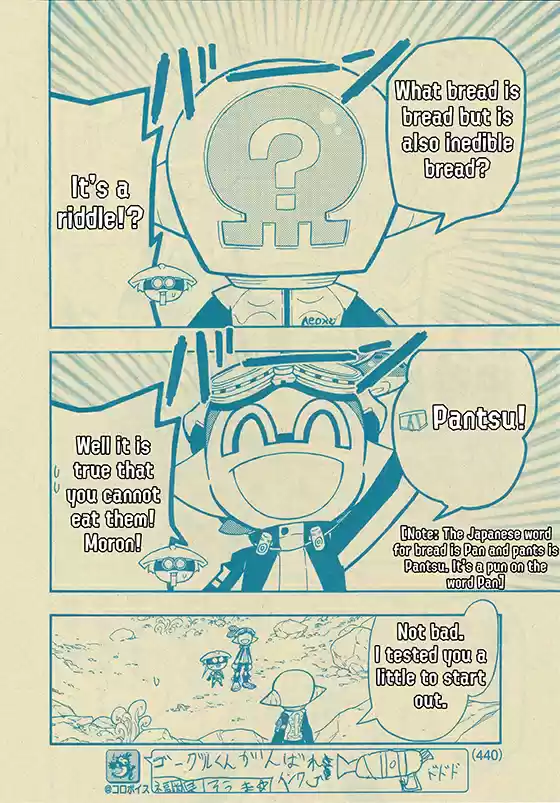 Splatoon Vol.13 Chapter 49