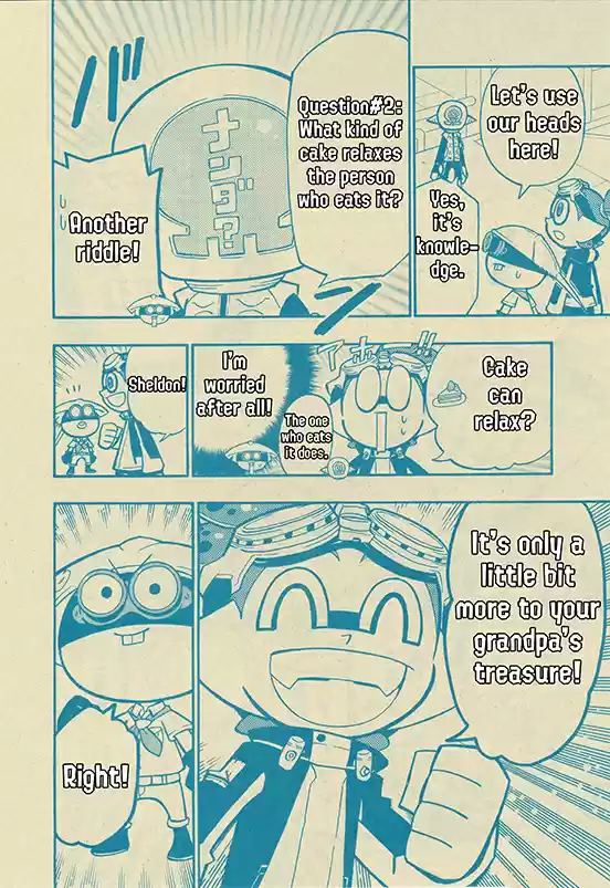 Splatoon Vol.13 Chapter 49