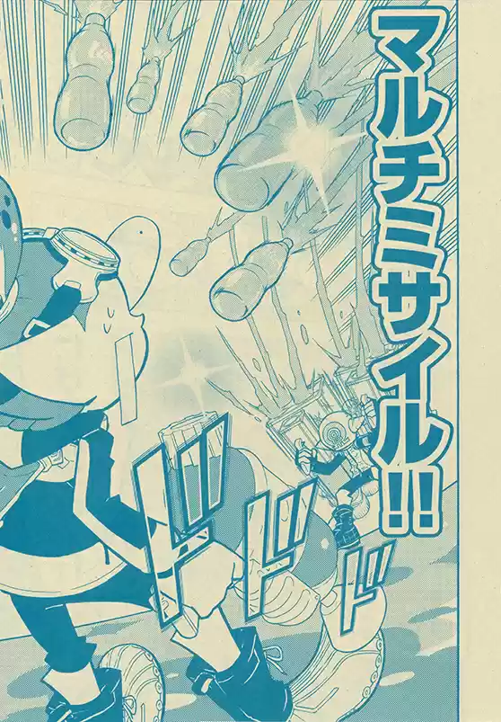 Splatoon Vol.13 Chapter 49