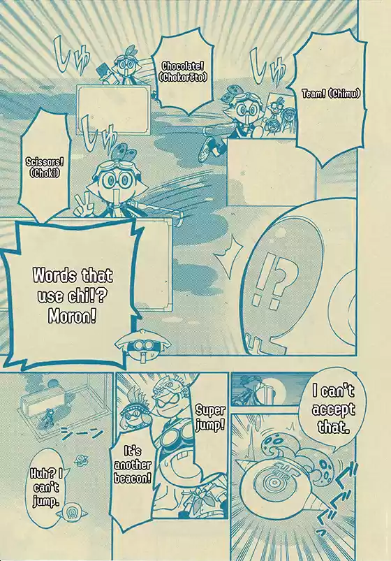 Splatoon Vol.13 Chapter 49