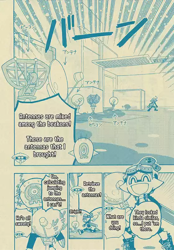 Splatoon Vol.13 Chapter 49