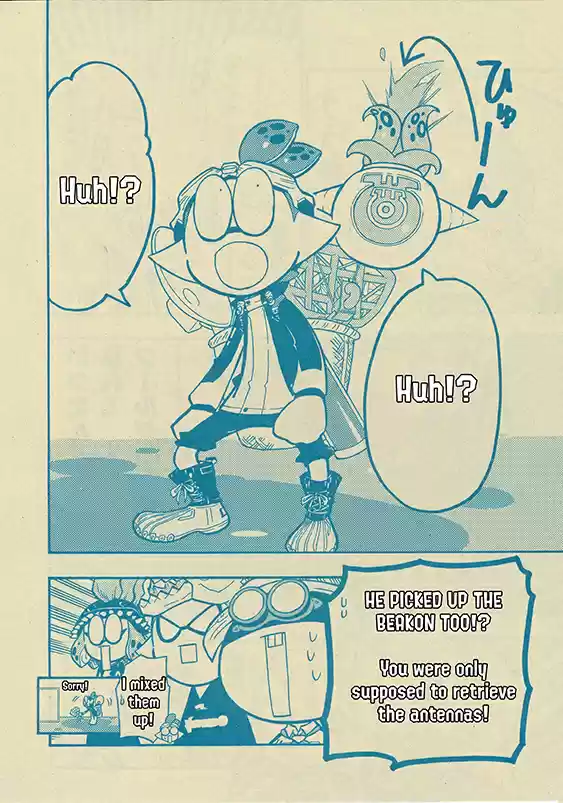 Splatoon Vol.13 Chapter 49