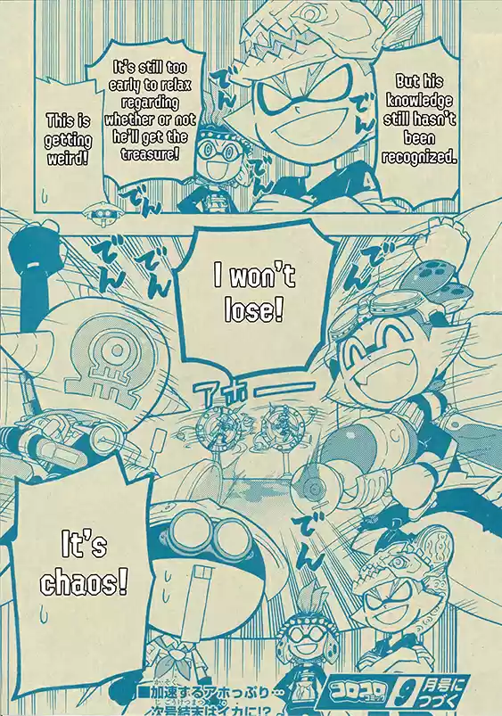 Splatoon Vol.13 Chapter 49
