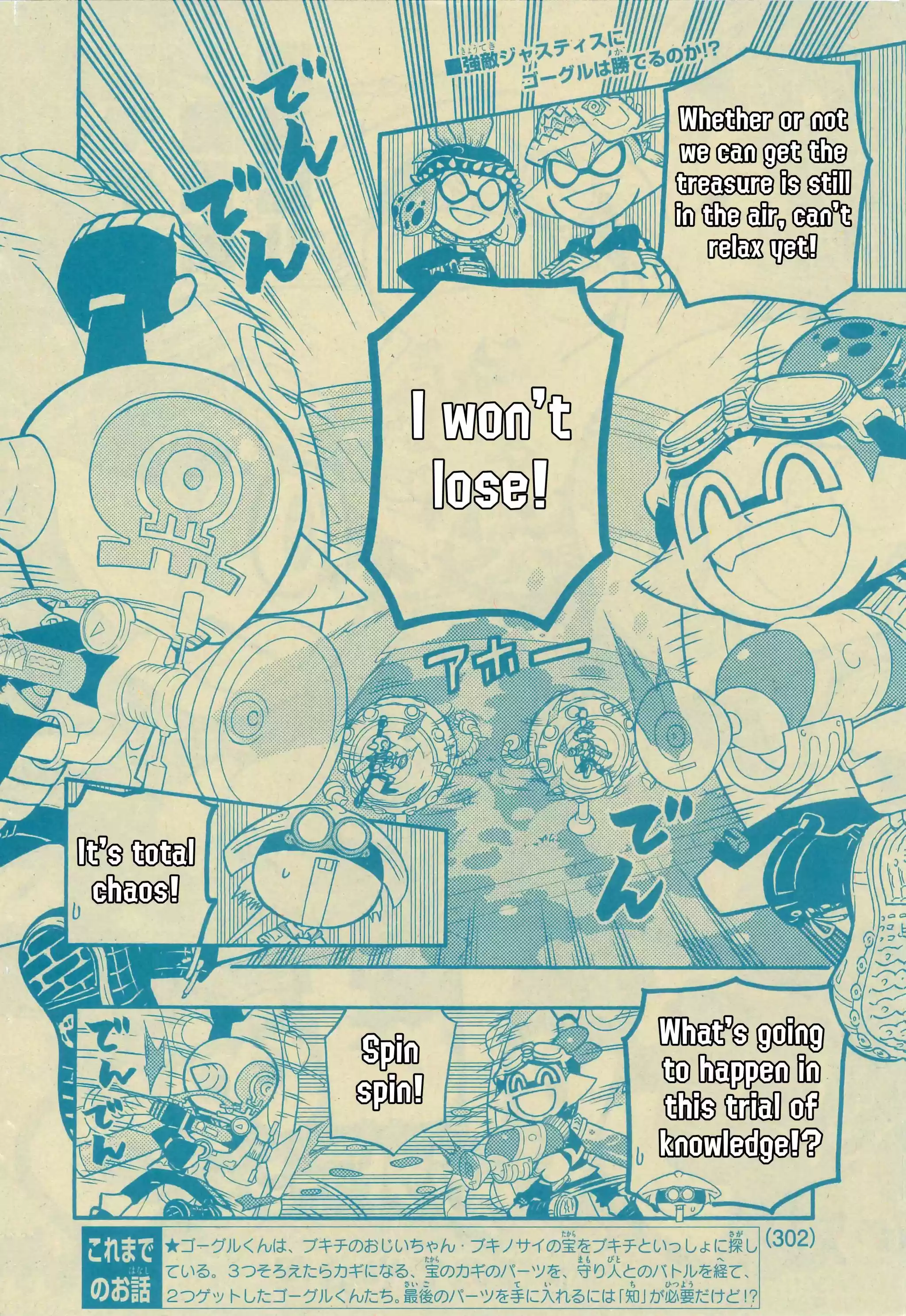 Splatoon Vol.13 Chapter 50