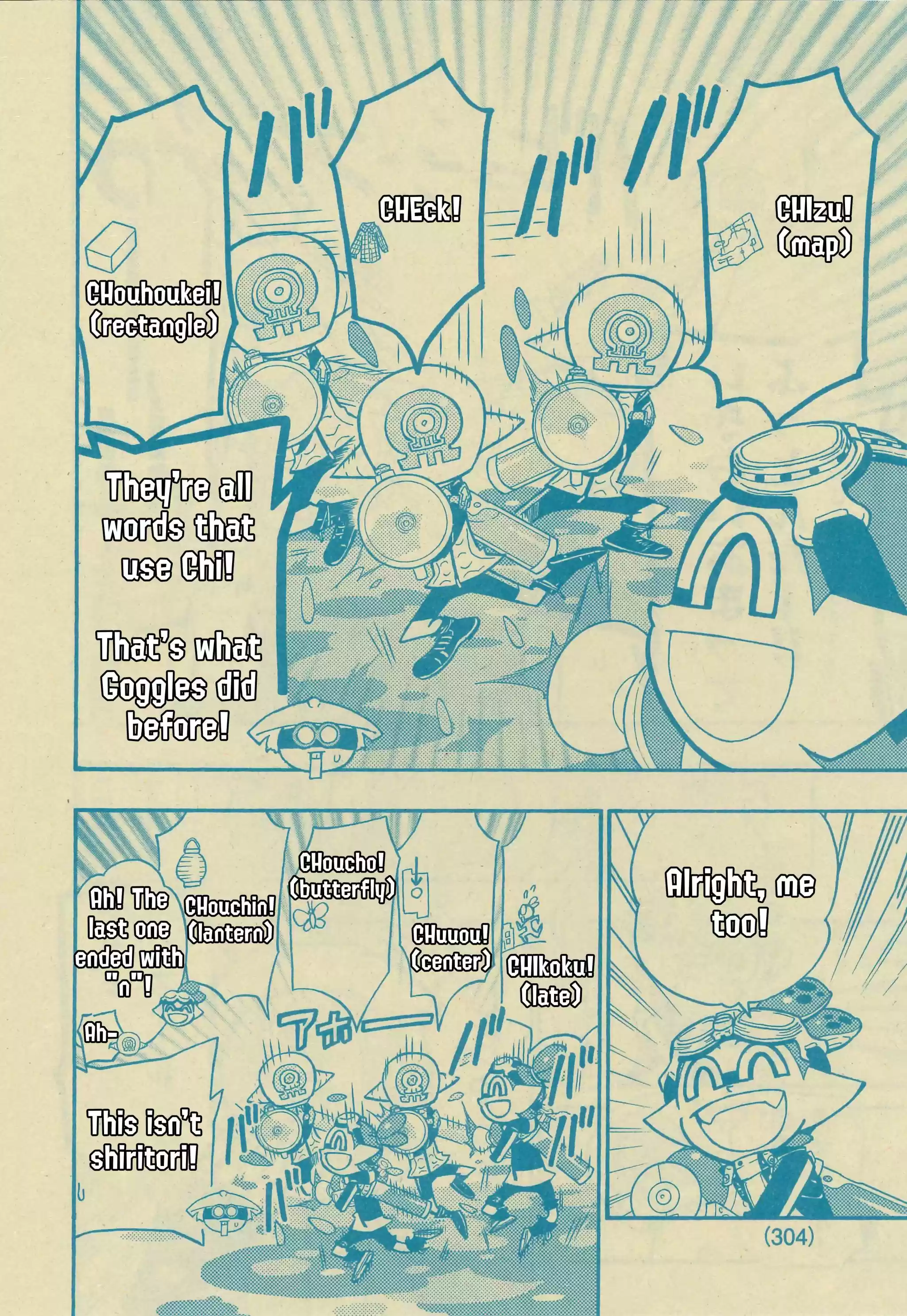 Splatoon Vol.13 Chapter 50