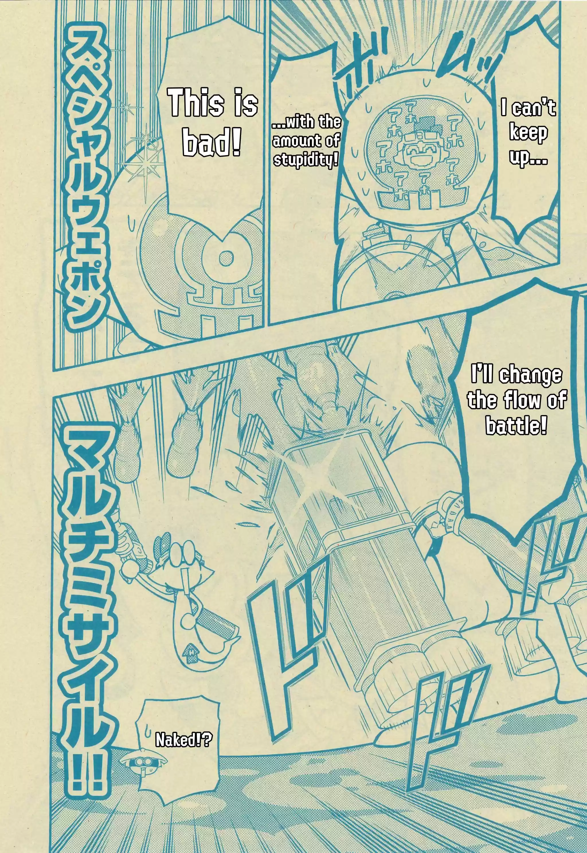 Splatoon Vol.13 Chapter 50