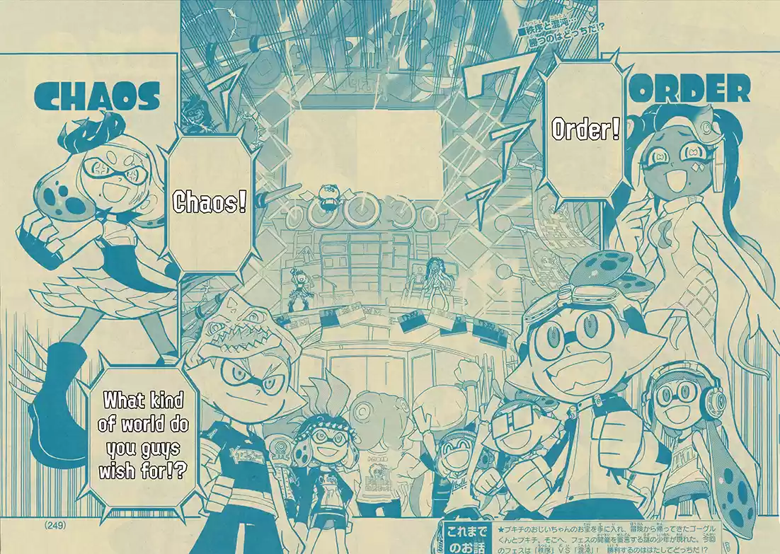 Splatoon Vol.13 Chapter 51