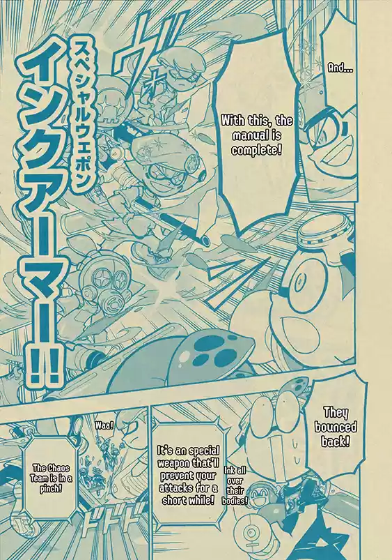 Splatoon Vol.13 Chapter 51