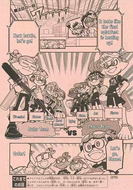 Splatoon Vol.13 Chapter 52