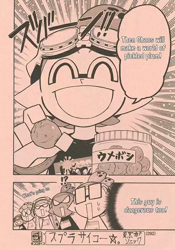 Splatoon Vol.13 Chapter 52