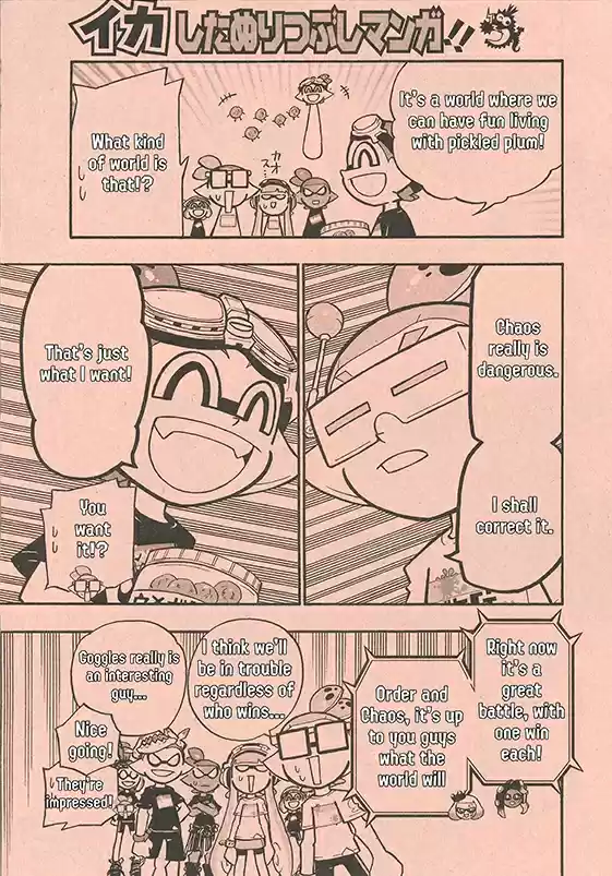 Splatoon Vol.13 Chapter 52