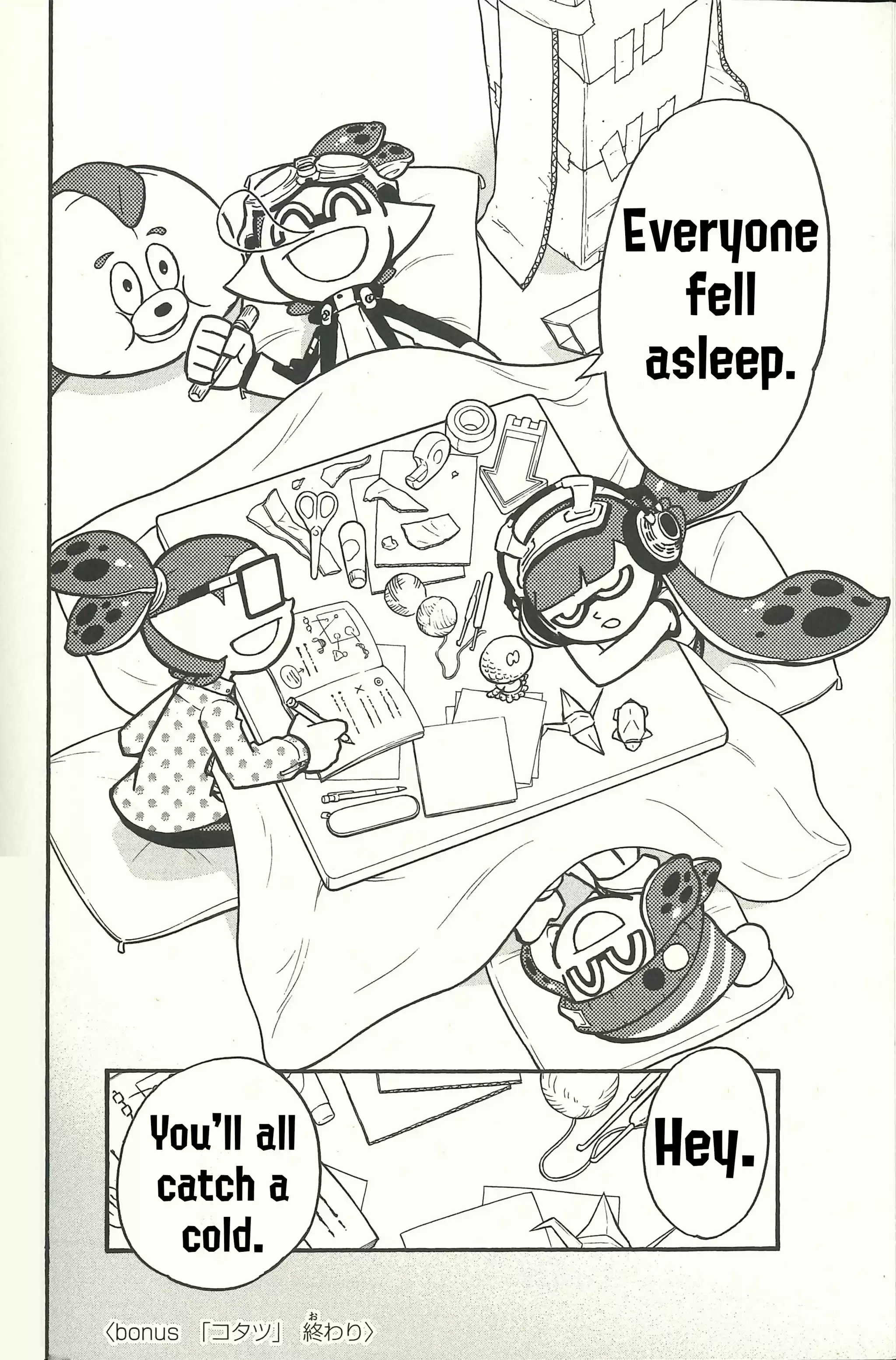 Splatoon Vol.13 Chapter 52.5