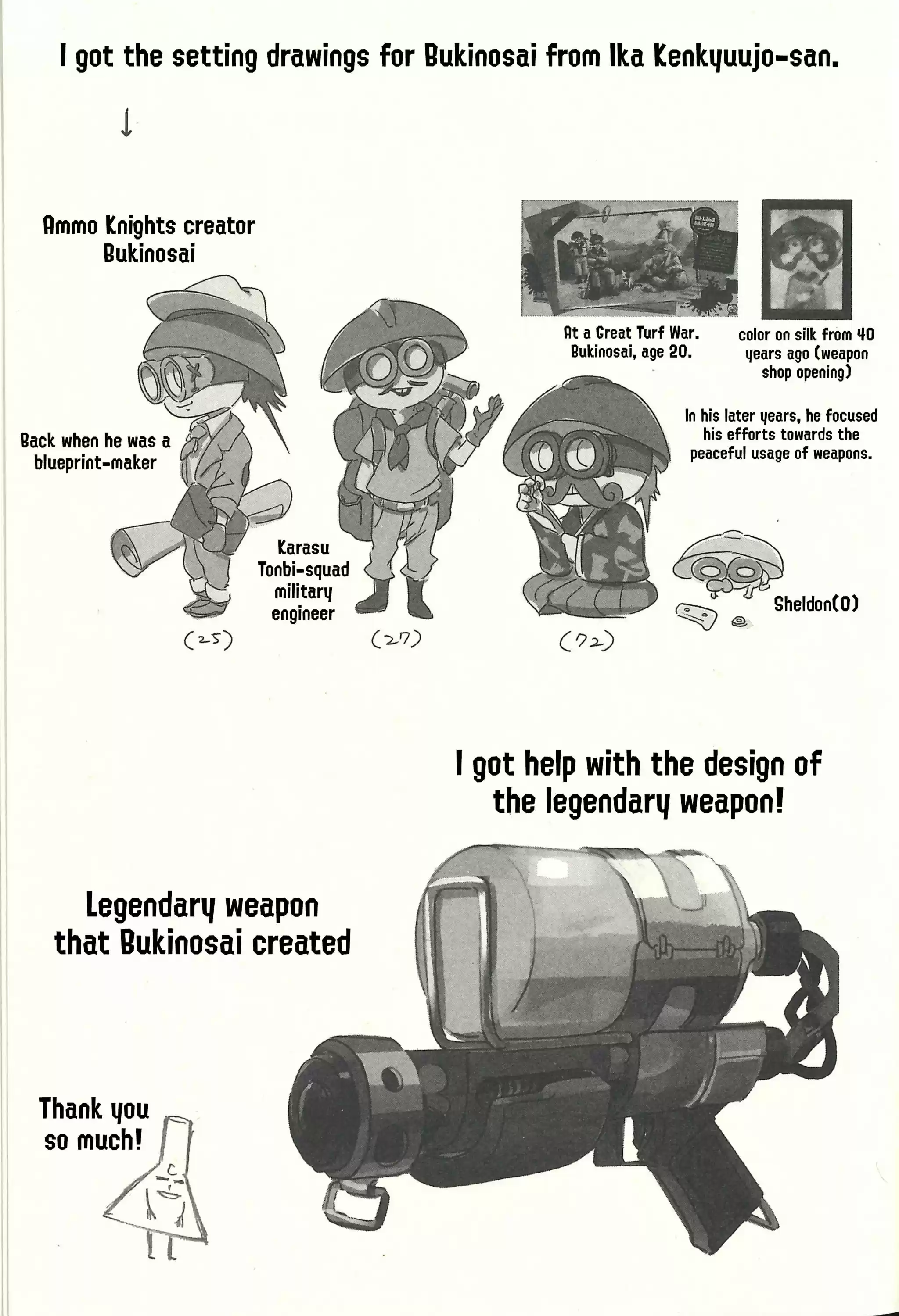 Splatoon Vol.13 Chapter 52.5