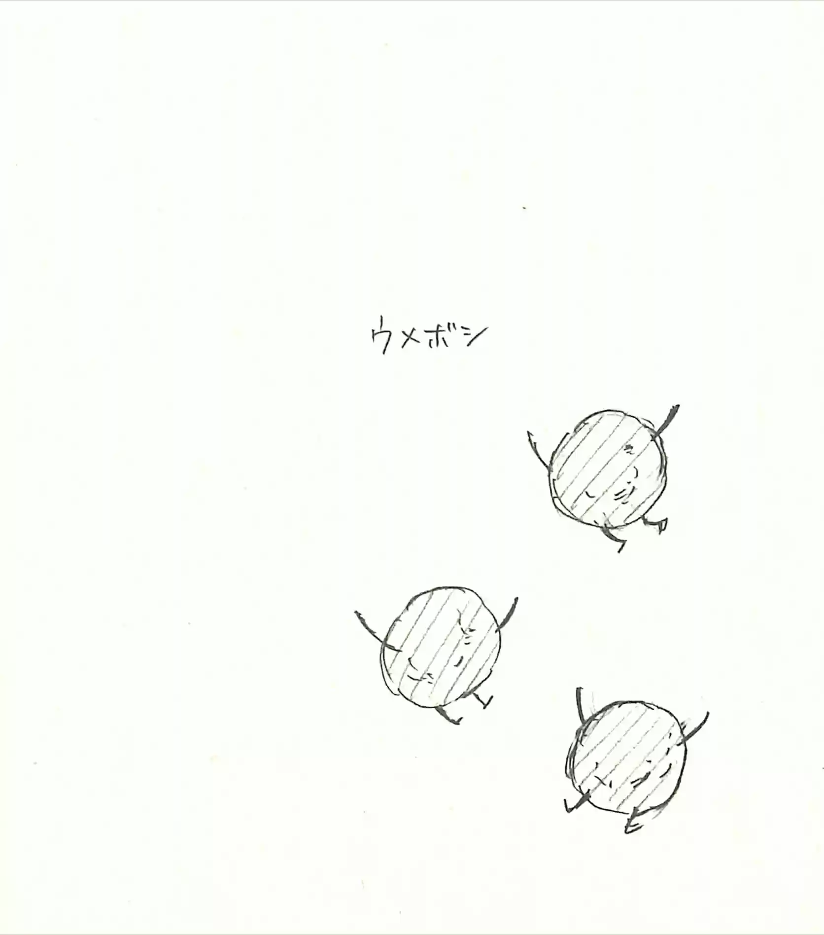 Splatoon Vol.13 Chapter 52.5