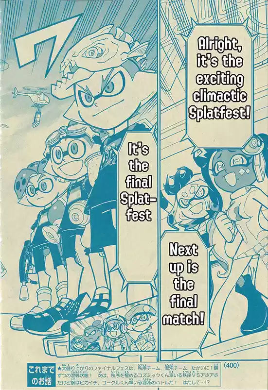 Splatoon Vol.14 Chapter 53