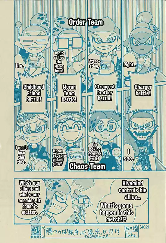 Splatoon Vol.14 Chapter 53