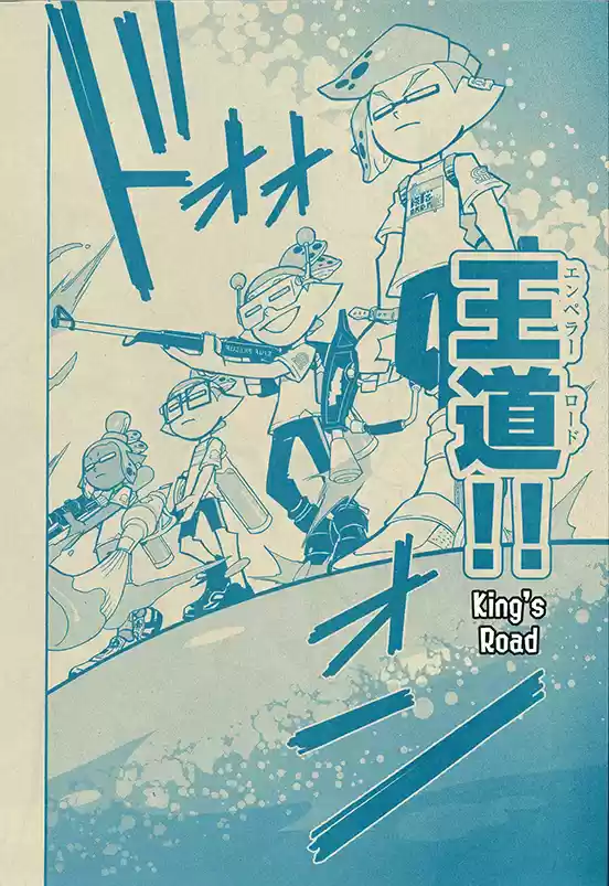 Splatoon Vol.14 Chapter 53