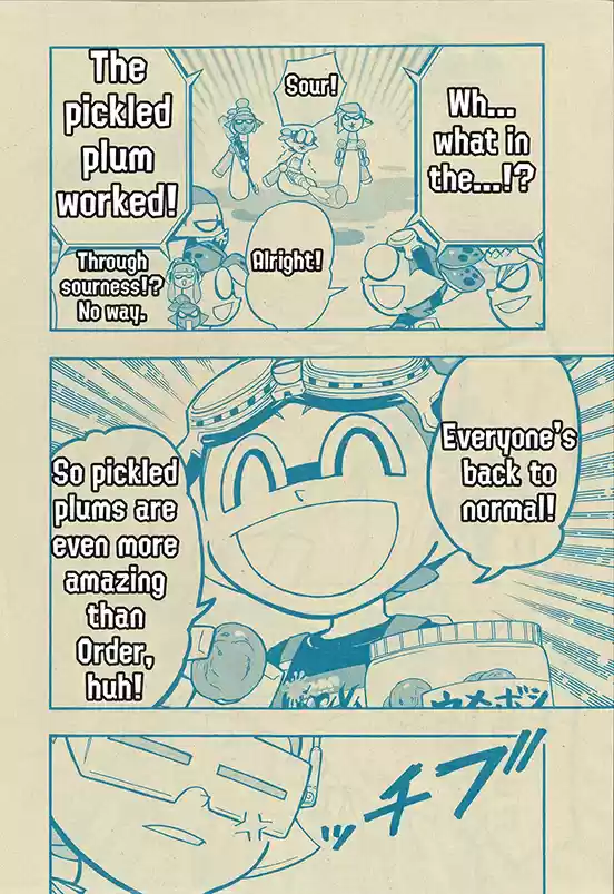 Splatoon Vol.14 Chapter 53