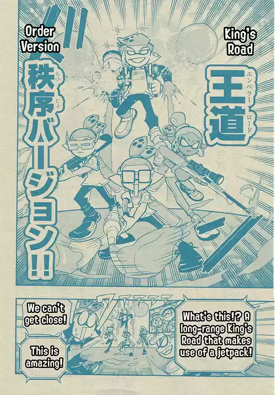 Splatoon Vol.14 Chapter 54