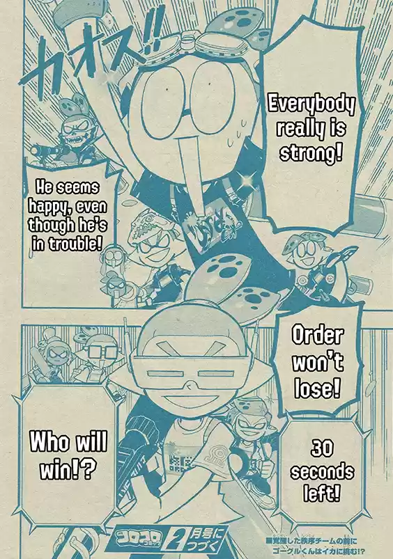 Splatoon Vol.14 Chapter 54