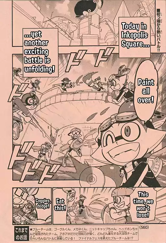 Splatoon Vol.14 Chapter 56