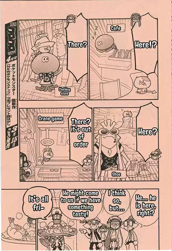 Splatoon Vol.14 Chapter 56