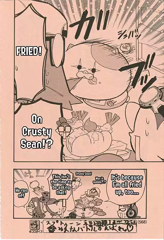 Splatoon Vol.14 Chapter 56