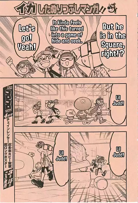 Splatoon Vol.14 Chapter 56