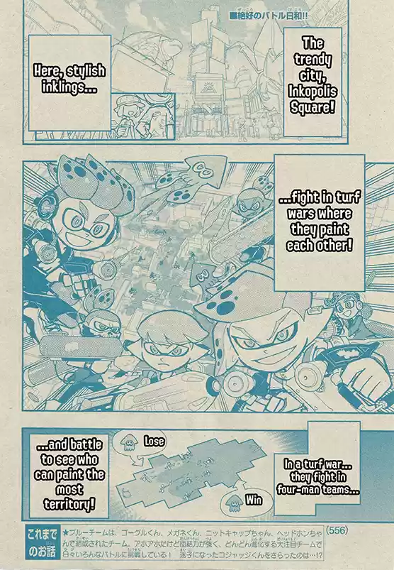 Splatoon Vol.14 Chapter 57