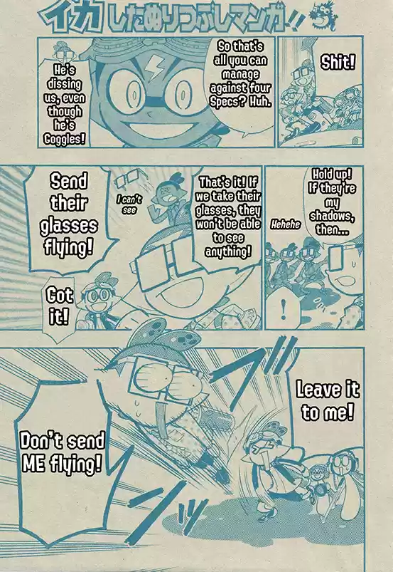 Splatoon Vol.14 Chapter 57