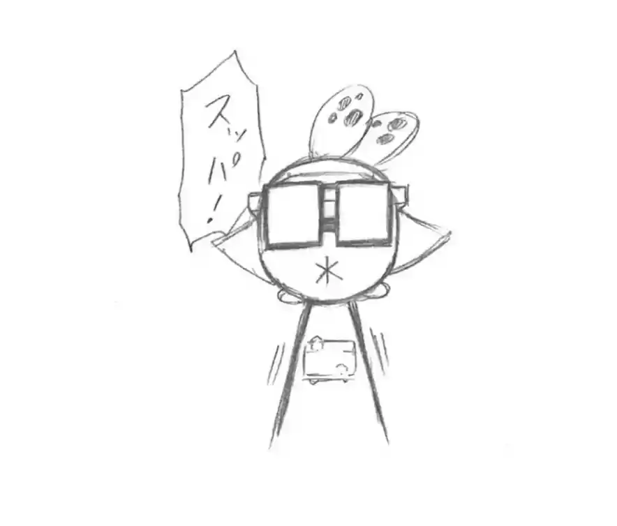 Splatoon Vol.14 Chapter 57.5