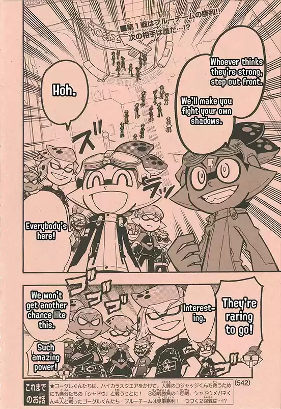 Splatoon Vol.15 Chapter 58