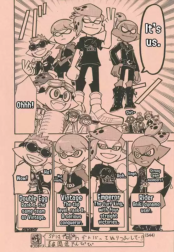 Splatoon Vol.15 Chapter 58