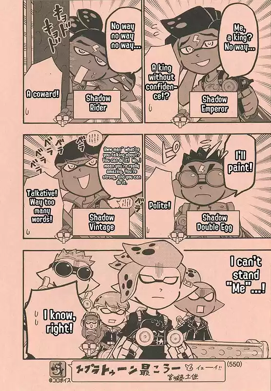 Splatoon Vol.15 Chapter 58