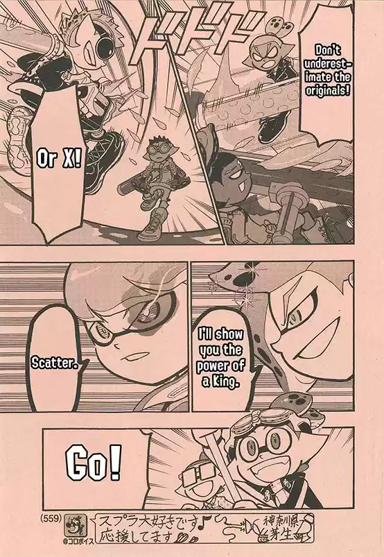 Splatoon Vol.15 Chapter 58