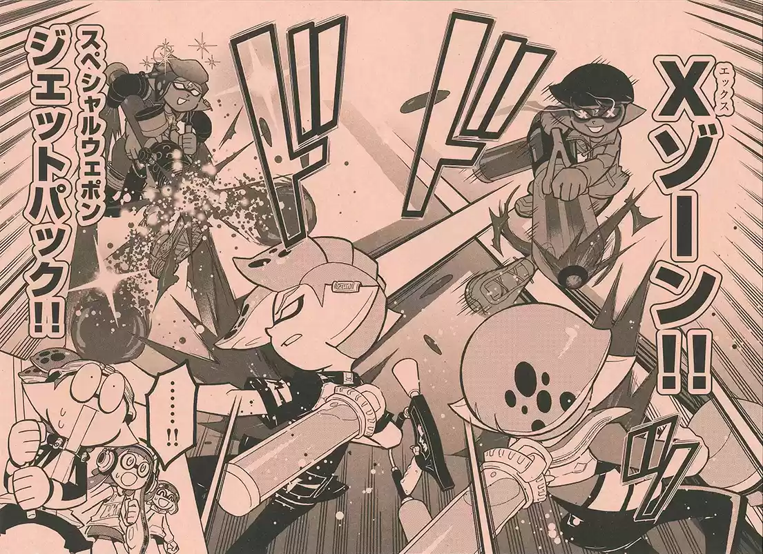 Splatoon Vol.15 Chapter 58