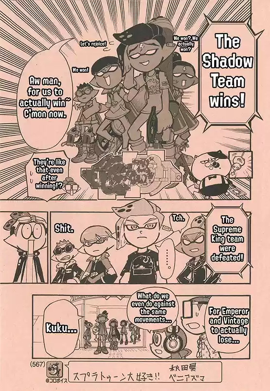 Splatoon Vol.15 Chapter 58