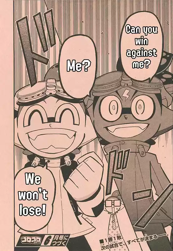 Splatoon Vol.15 Chapter 58