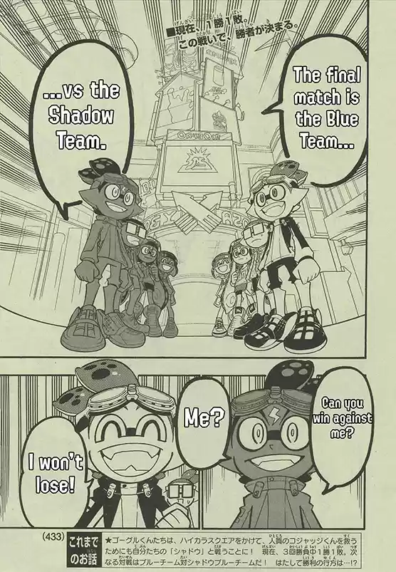 Splatoon Vol.15 Chapter 59