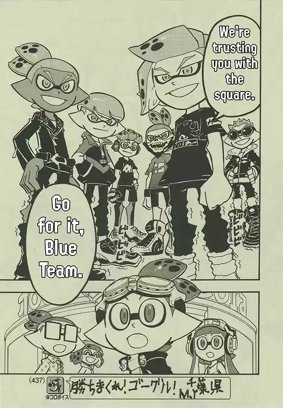 Splatoon Vol.15 Chapter 59