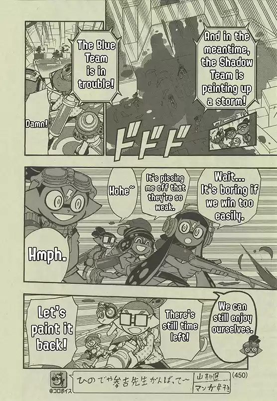 Splatoon Vol.15 Chapter 59
